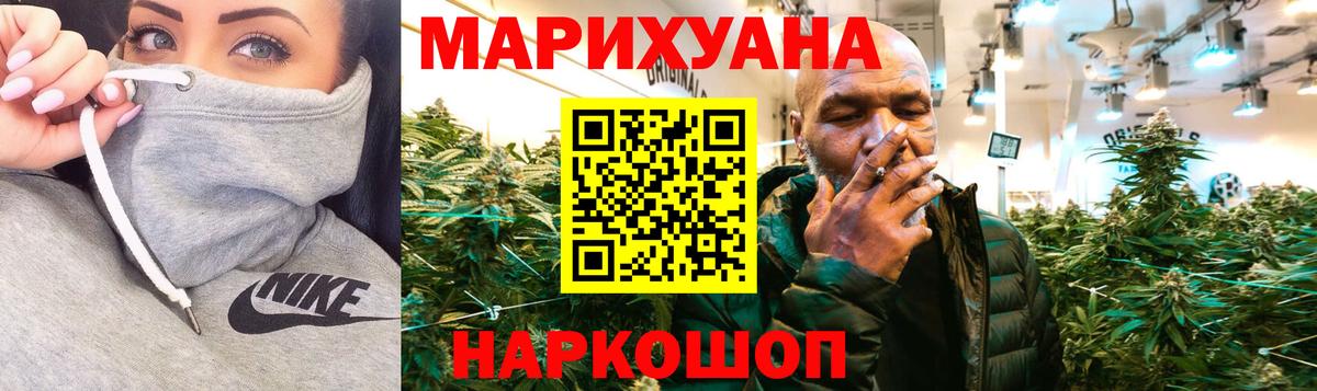Бошки марихуана VHQ Михайловск
